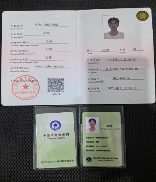 企业能力体系建设评价实施指南团体标准